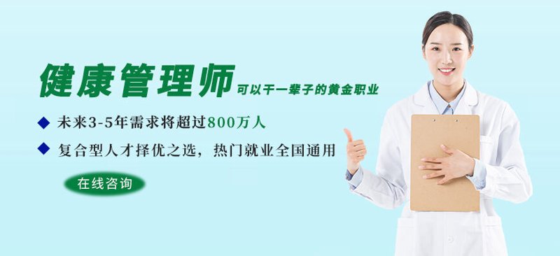 健康科技公司的行业新风向